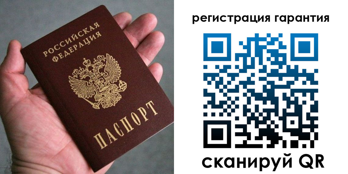временная регистрация госуслуги в Светлом