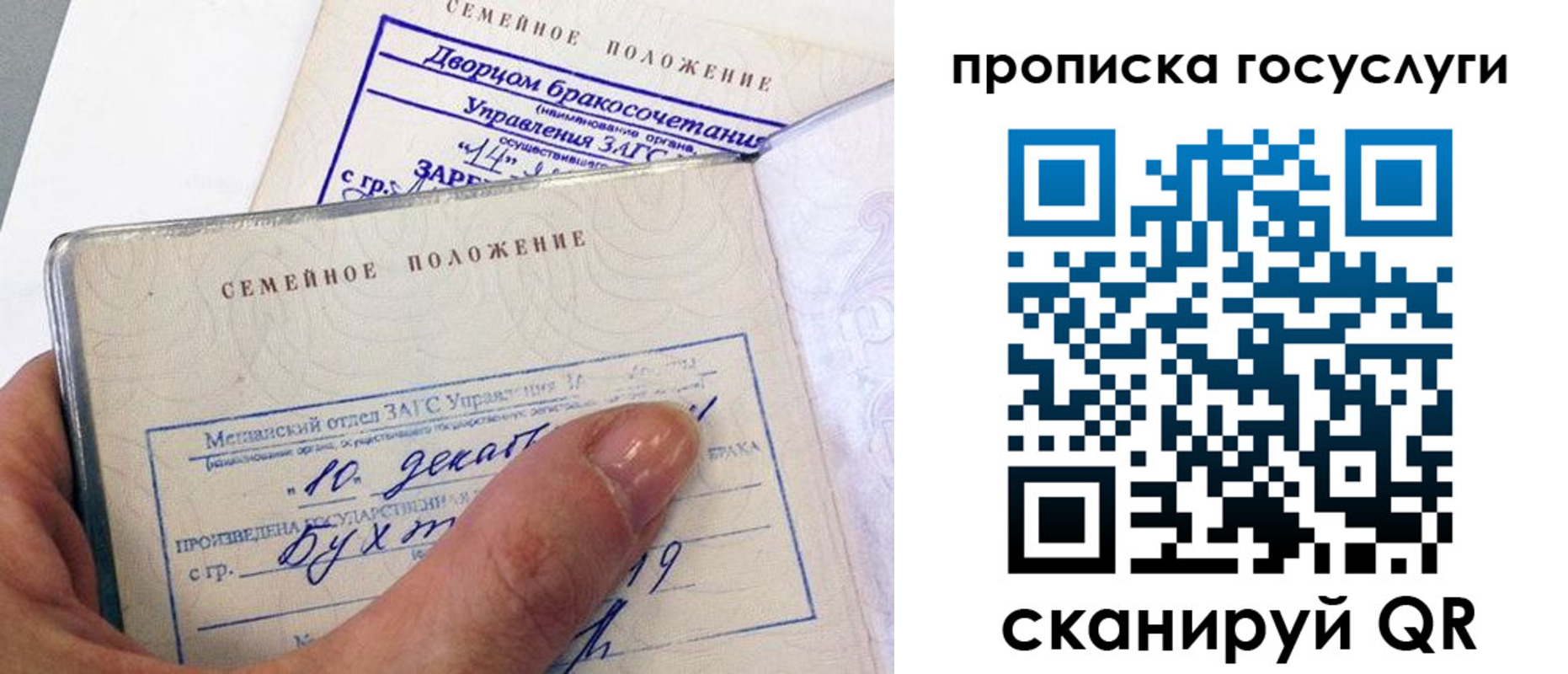 форма 3 в Светлом