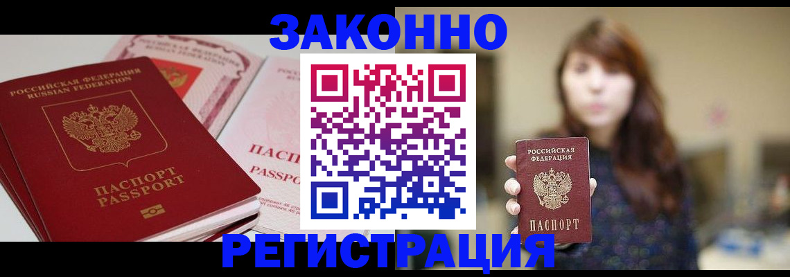 форма 3 в Светлом